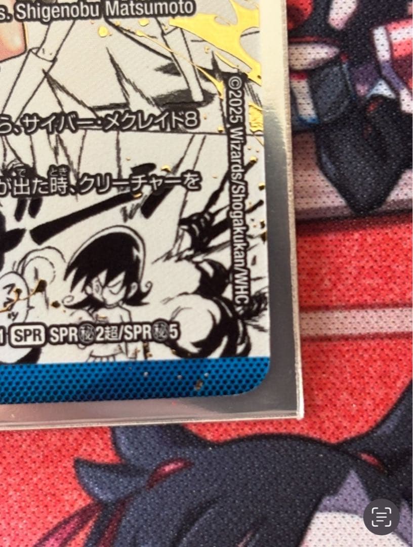 黄昏ミミ&トワイライトMk.3-挑戦のヒロイン- SPR㊙︎2