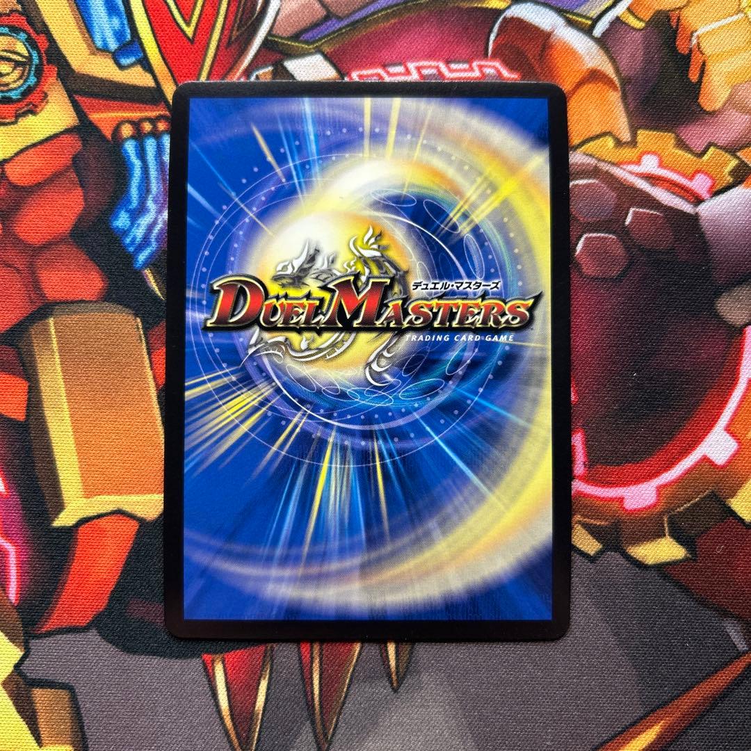 絶対の楯騎士」 金トレジャー - メルカリ