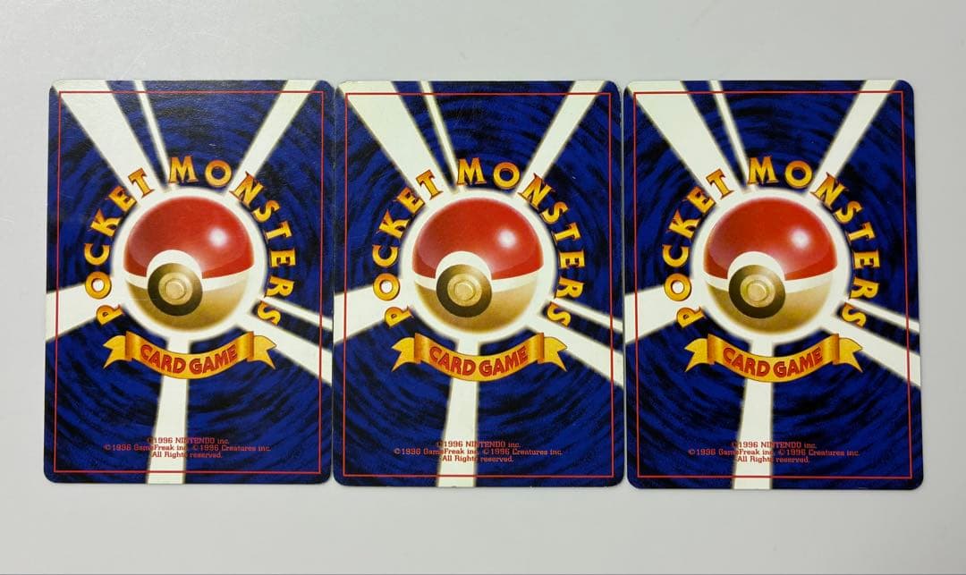 【旧裏・希少プロモ】金の箔押し チャンピオンロード2000 来場記念カード 3枚