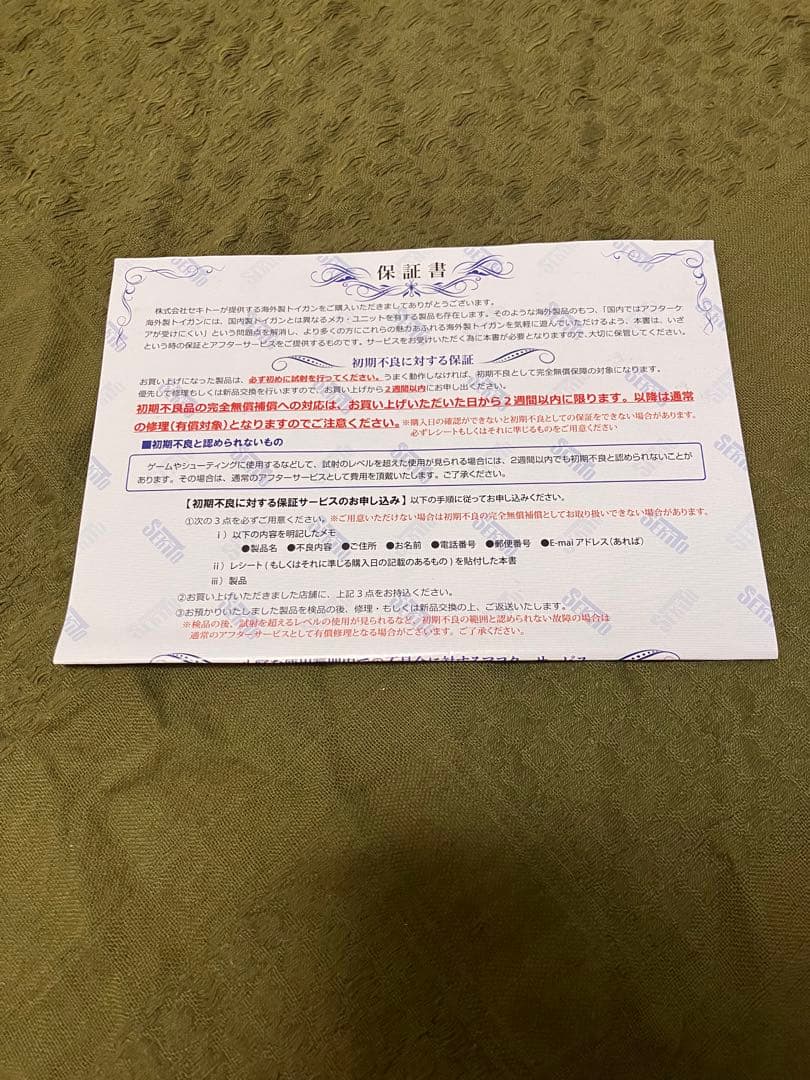 オアシスピストル スターム・ルガーMK1