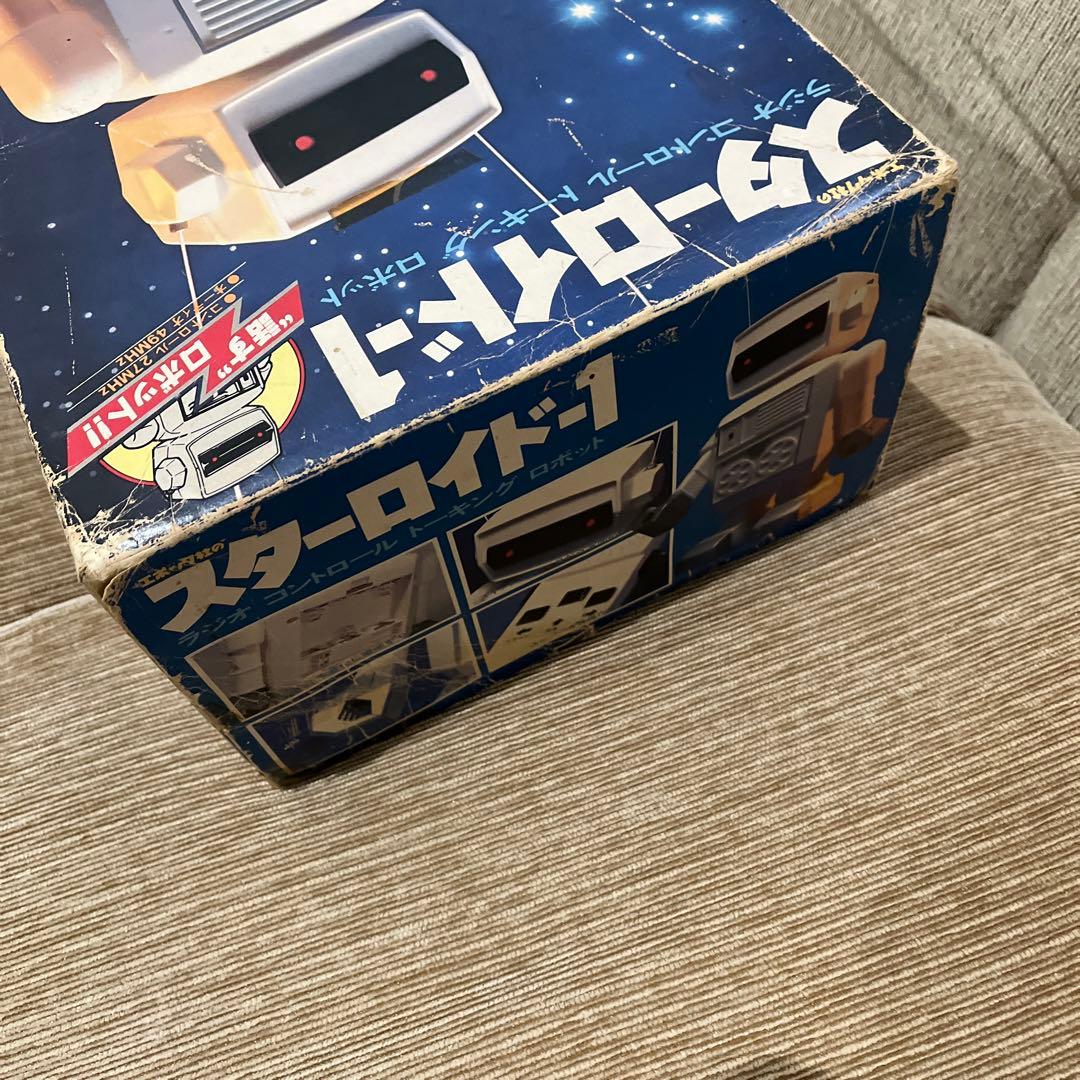 スターロイド1 エポック 昭和レトロ おもちゃ レア インテリア 置物