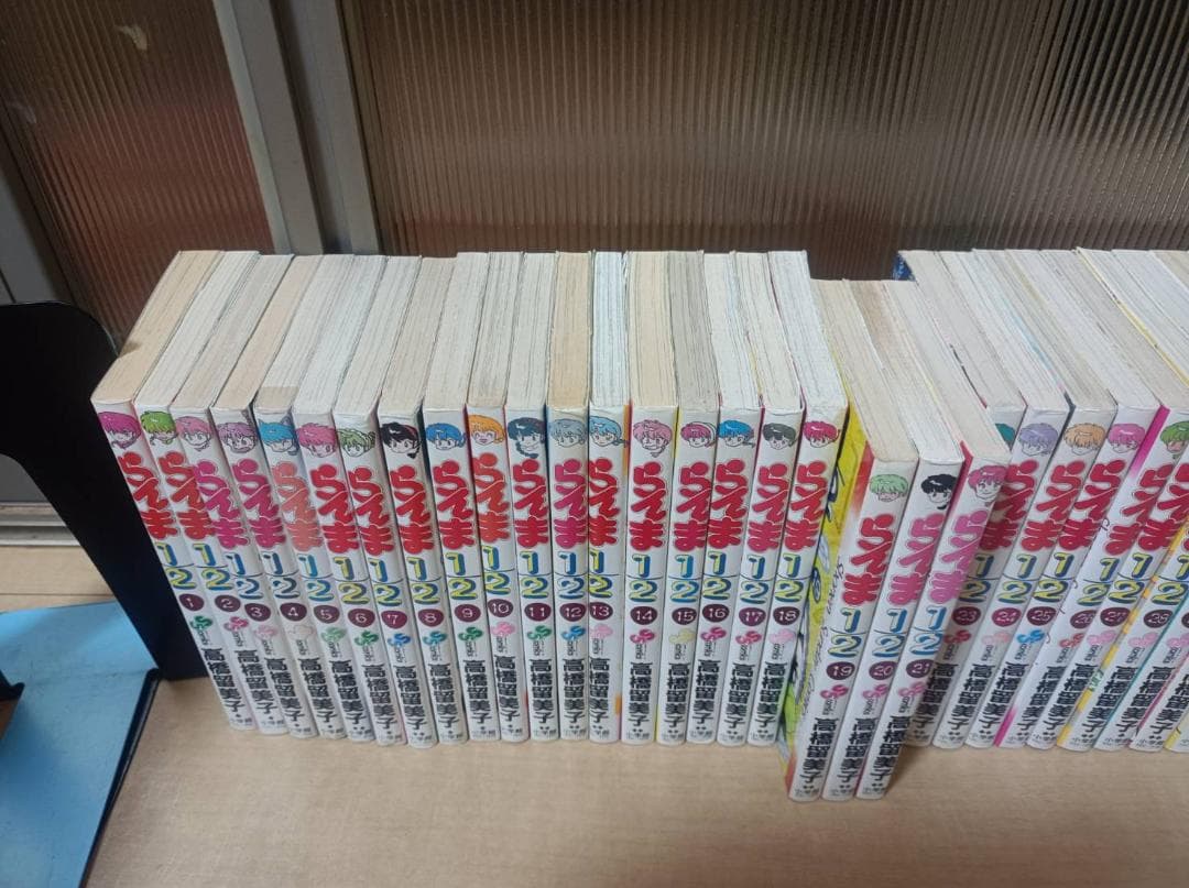 超絶美品 即納 初版 らんま1/2 初期版 新装版 全巻 全巻セット 送料無料