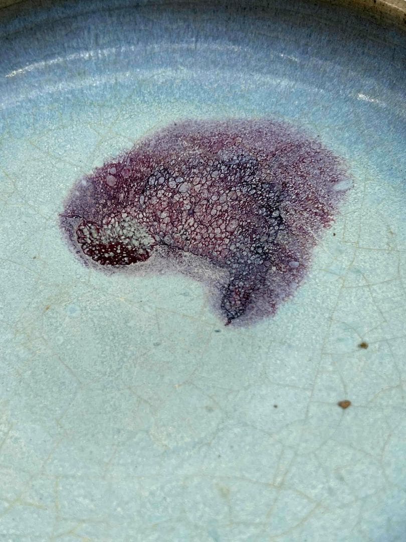 宋から元時代 鈞窯 澱青月白釉紫斑 鼓釘鈕洗