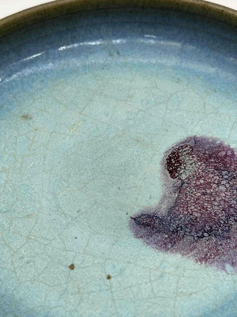 宋から元時代鈞窯澱青月白釉紫斑 鼓釘鈕洗 水丞 【旧家蔵出し】(B-92)