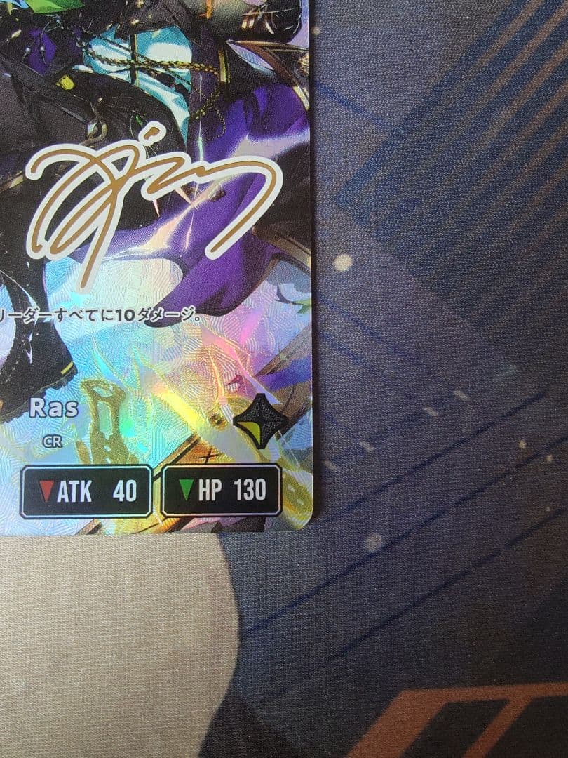 クロススターズ XROSSSTARS Ras LRPP サイン - yellows.co.jp 日本