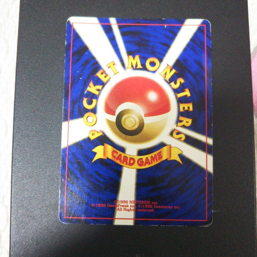 ポケモンカード ルギア 旧裏