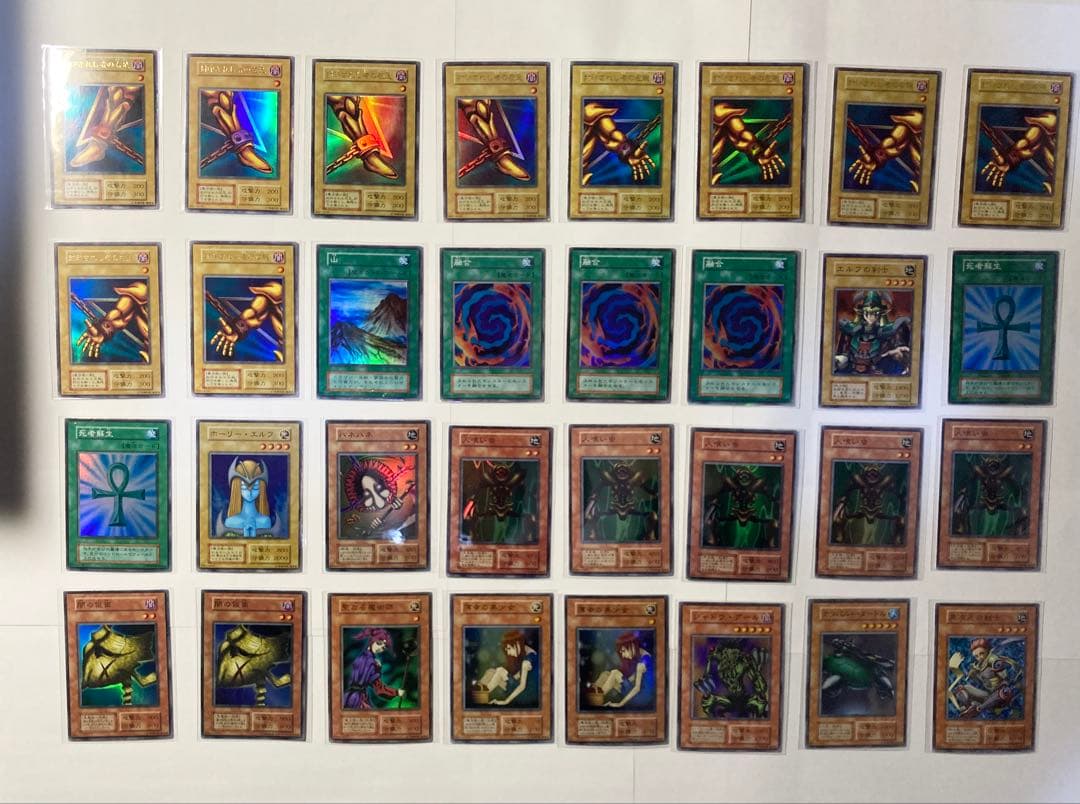 遊戯王 初期 1期 キラカード まとめ売り 中古品