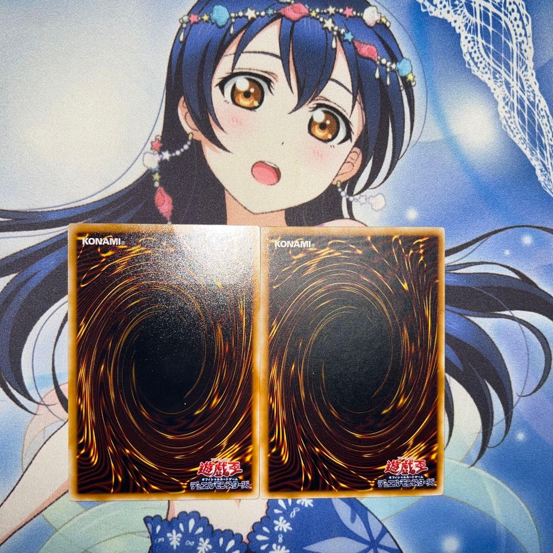 遊戯王 サウザンド・アイズ・サクリファイス レリーフ 2枚