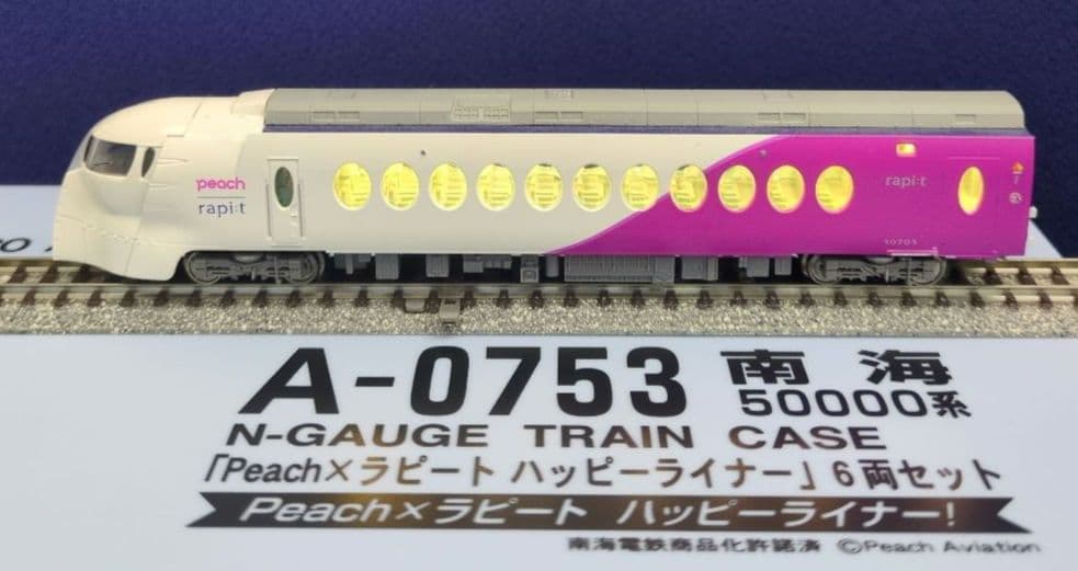 鉄道模型 南海50000系 Peachラピート ハッピーライナー 室内灯完備！