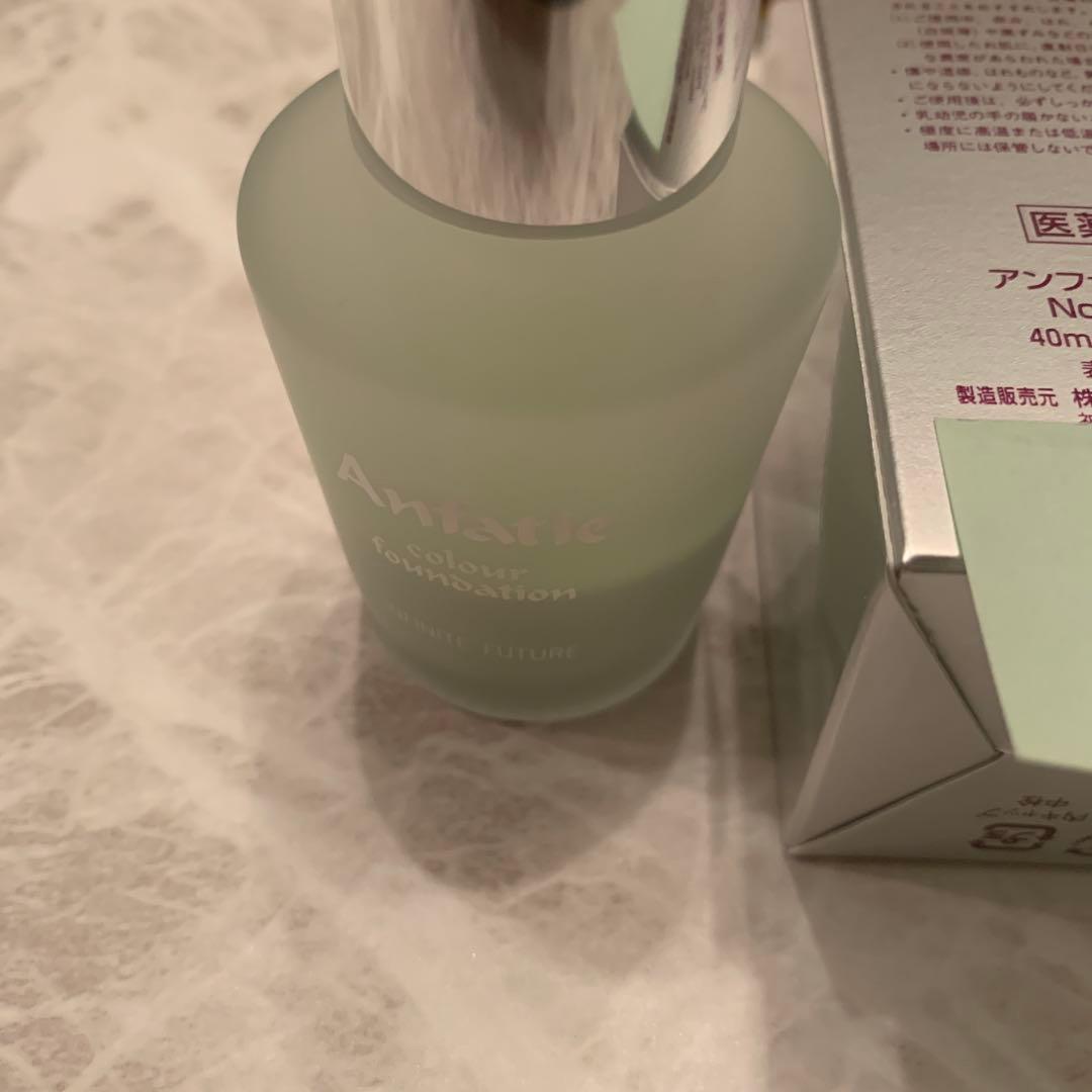 aki ⭐️アンファティ　新箱ファンデグリーン5本