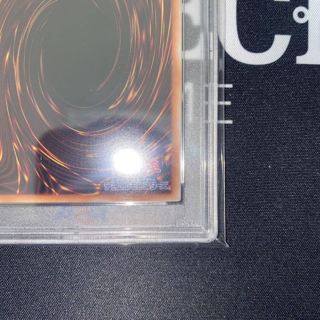 遊戯王　ブラックマジシャン　25th 絵違い　PSA10