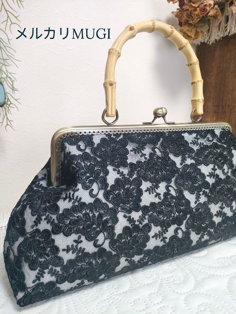 MUGIBAG*ブラックチュールレース*がま口バッグ*バンブーバッグ*和装バッグ