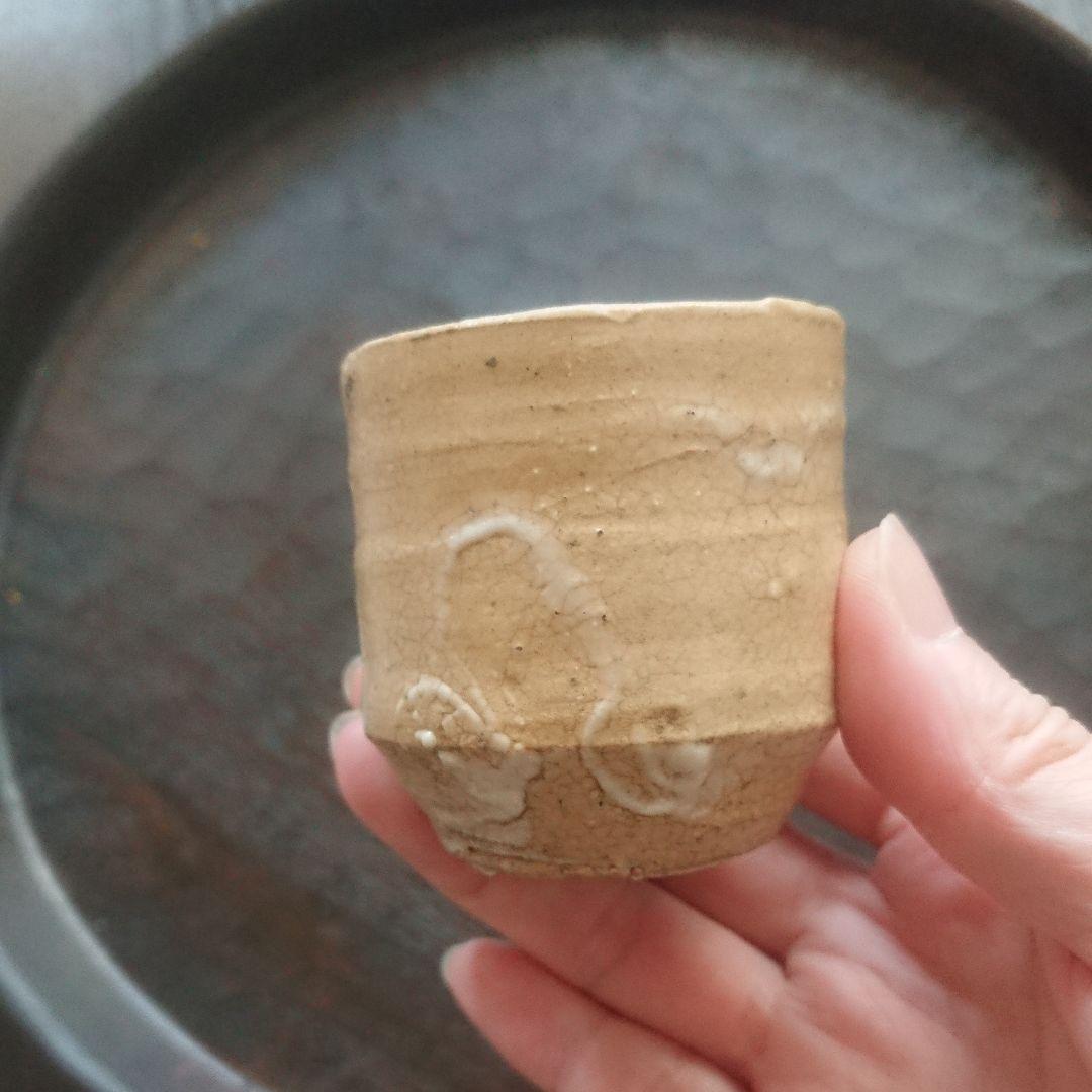 川瀬隆一郎さん 崎陽 ぐい乃み ぐい呑