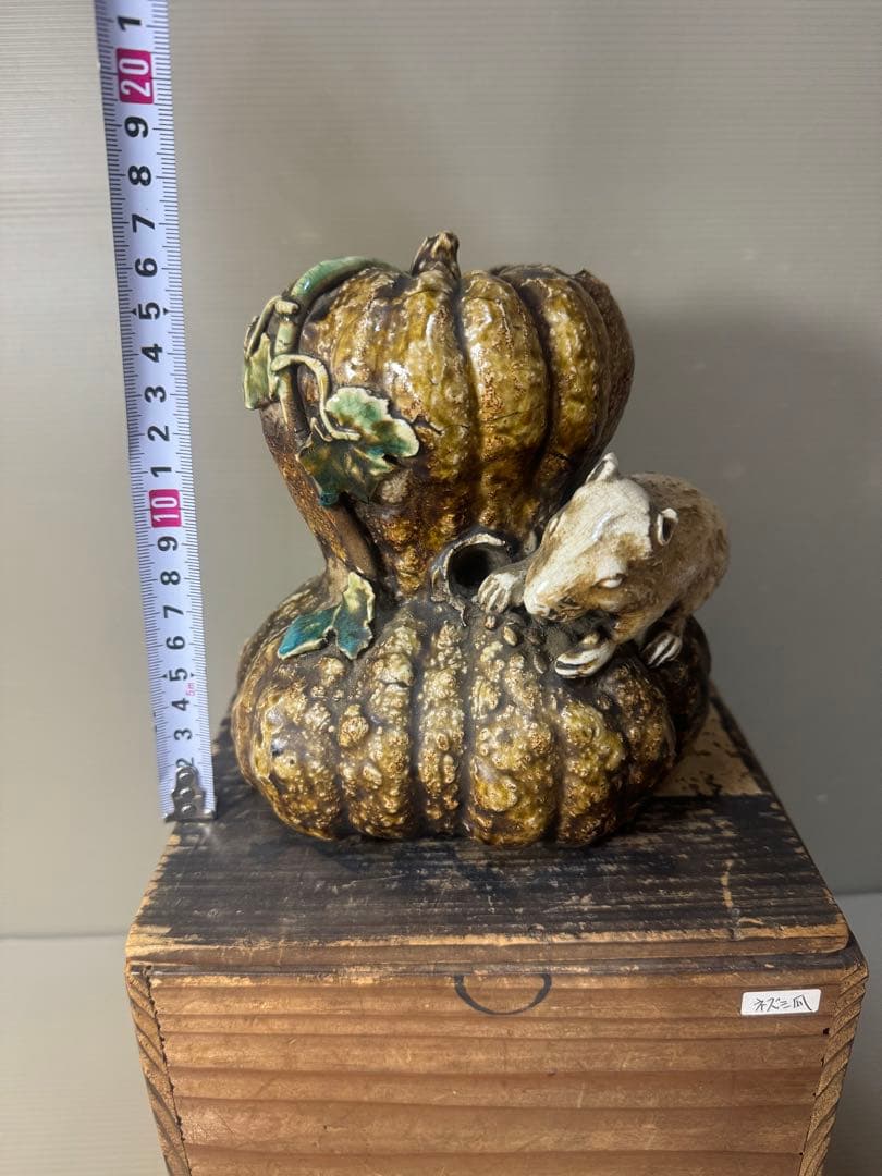 2612 希少 九谷焼 木米作 ネズミ瓜 置物 時代物