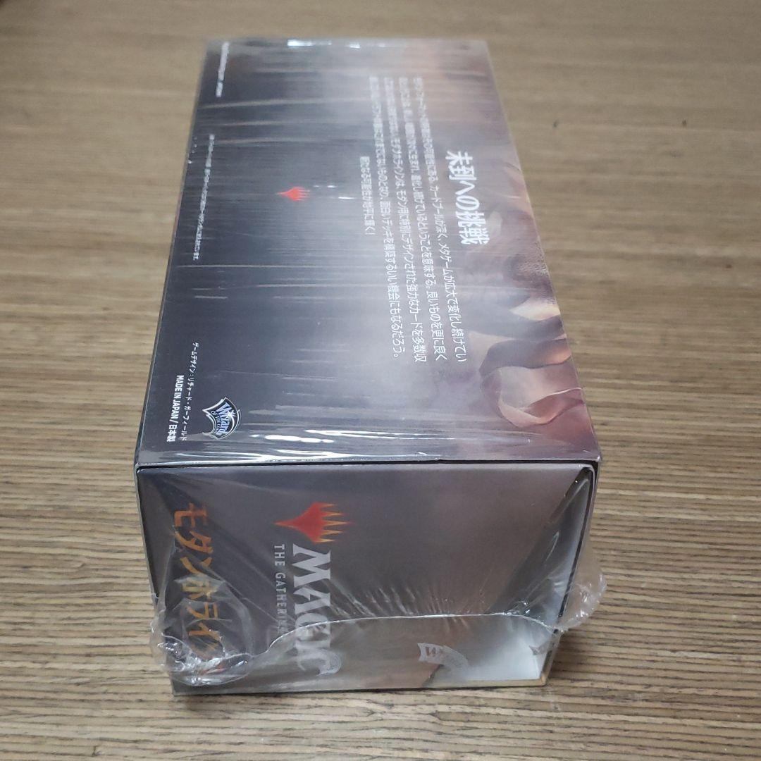 モダンホライゾン　日本語版　シュリンク付き未開封