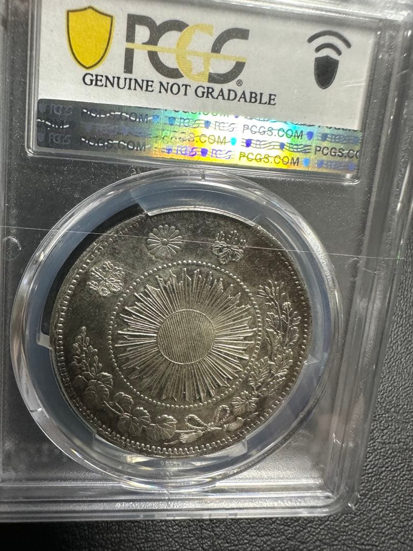 し*o様 PCGS 鑑定済　明治3年銘　AU鑑定　旧一圓銀貨　本物保証　準未使用 本物保証】CAG鑑定済 旧一圓銀貨 明治3年銘 AU判定 準未使用品 楽天