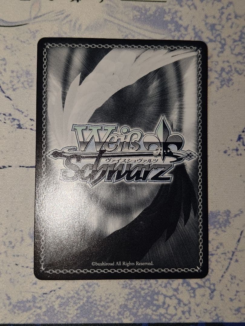 トクベツな関係　すず　SEC サイン　ヴァイス