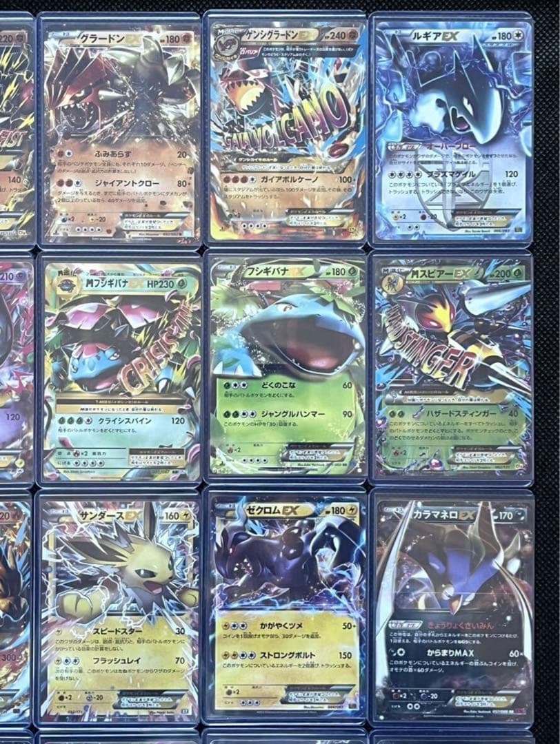 ポケモンカード BW XY RR PROMO プロモ まとめ売り リザード