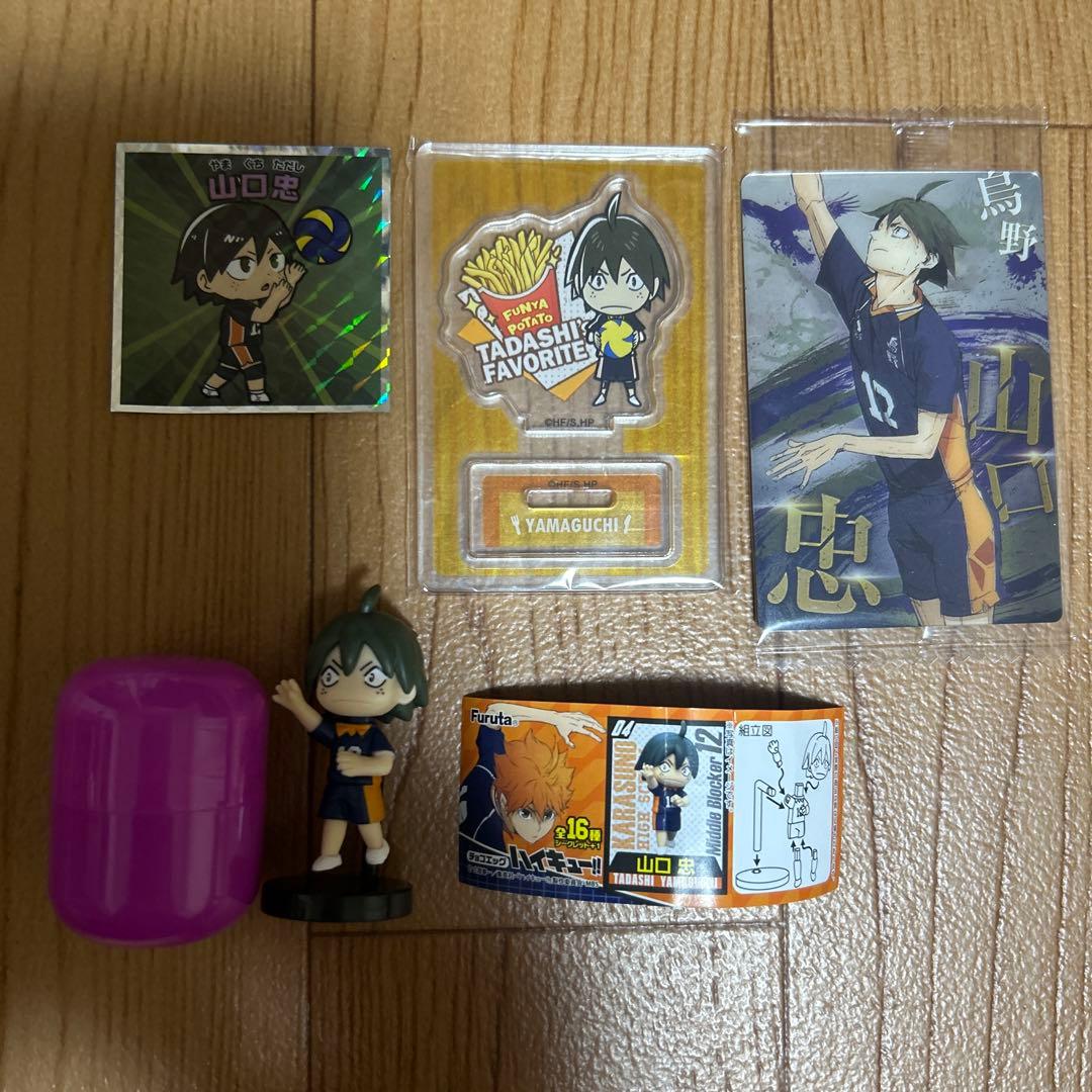 ハイキュー！！山口 忠 グッズ4点セット - メルカリ