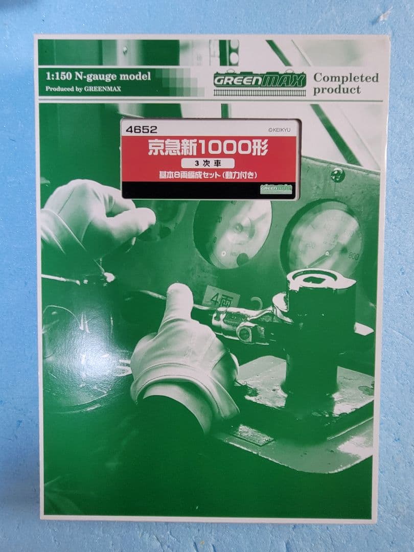 グリーンマックス 4652 京急新1000形