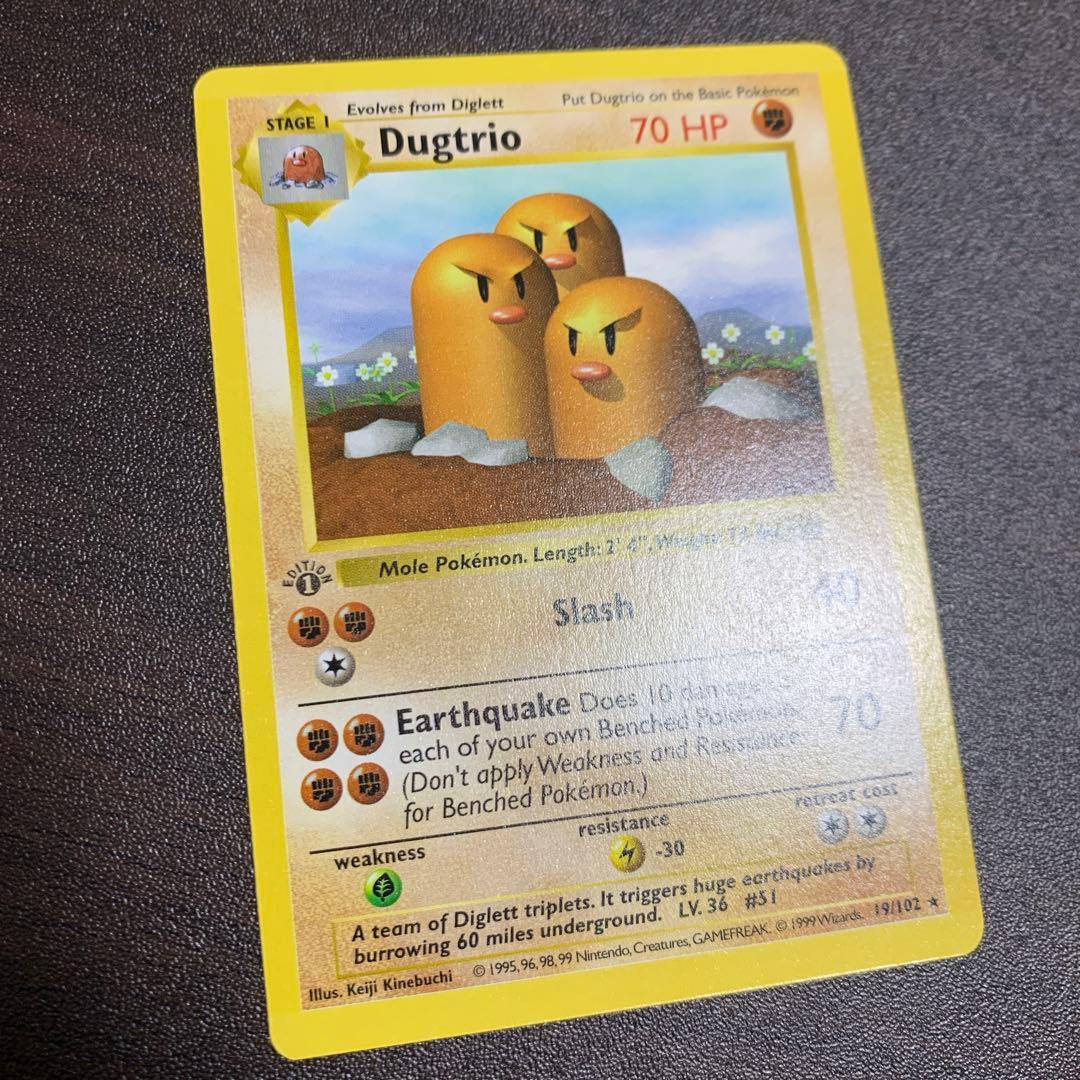 ポケモンカード 英語 ダグトリオ Dugtrio 1ed shadow less