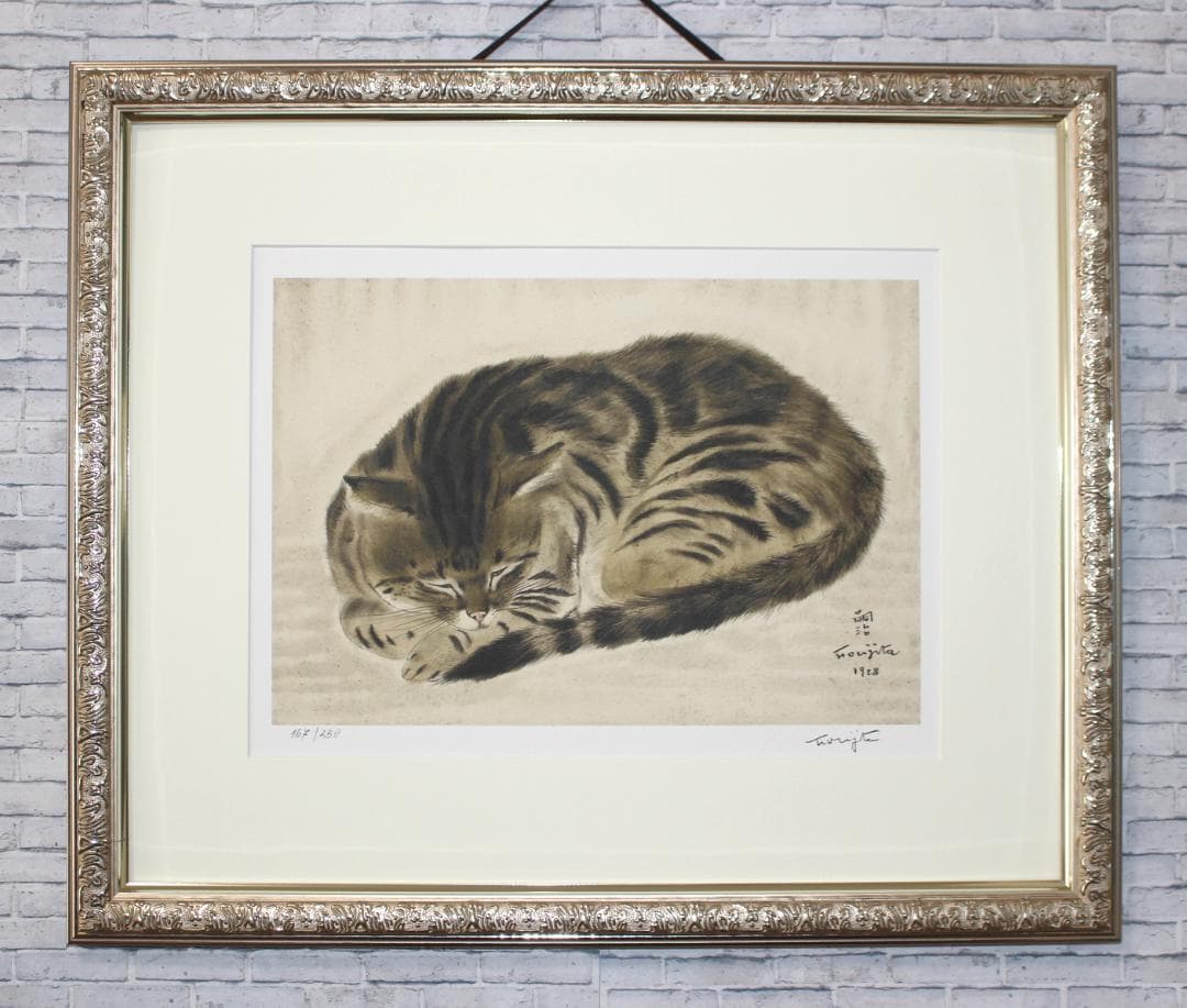 藤田嗣治 エスタンプリトグラフ 「眠る猫」 250部限定