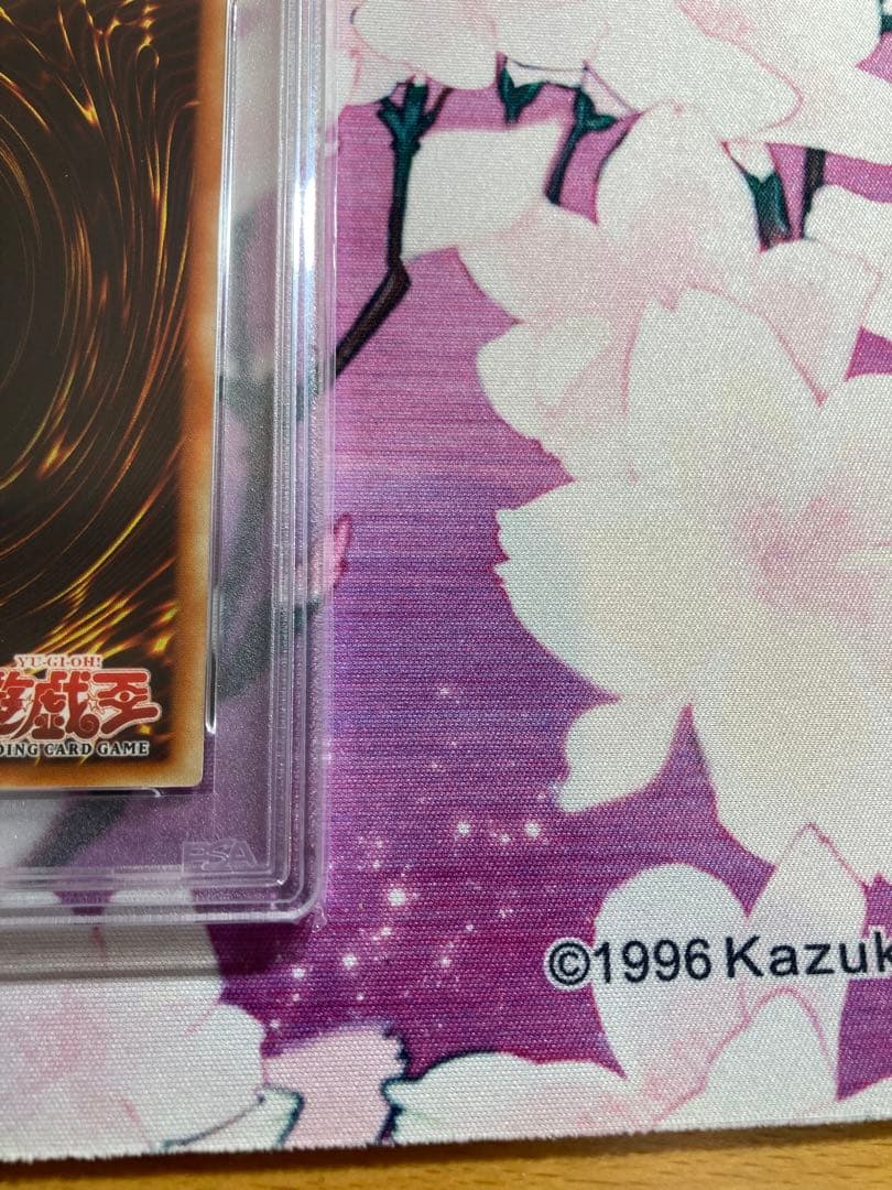 闇の護封剣　旧アジア　レリーフ　 psa10 極美品