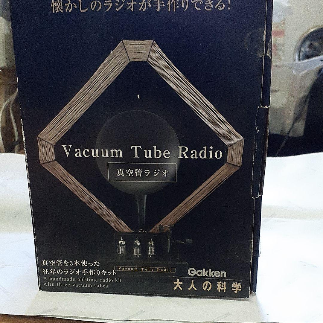 超速変形ジャイロゼッター メモリアルステアリング ハンドル