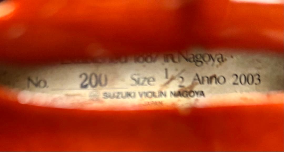 SUZUKI バイオリン No.200 1/2サイズ 2003年製