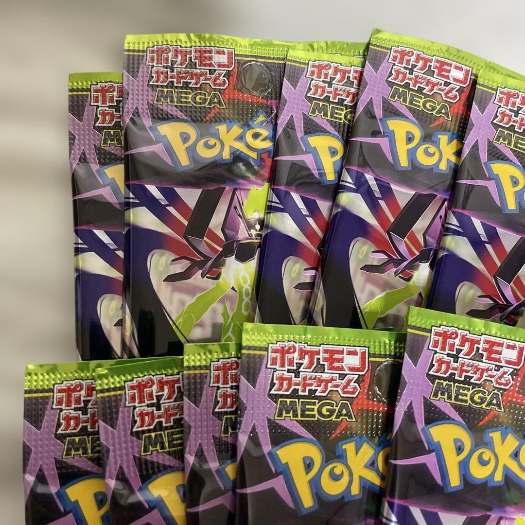 新品未開封 バラパック 20パック ムニキスゼロ ポケモンカード 即日