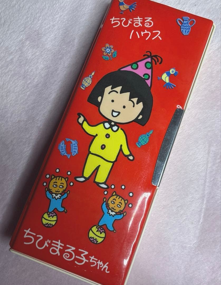 昭和 レトロ ちびまる子ちゃん ちびまるハウス 筆箱 ペンケース - メルカリ