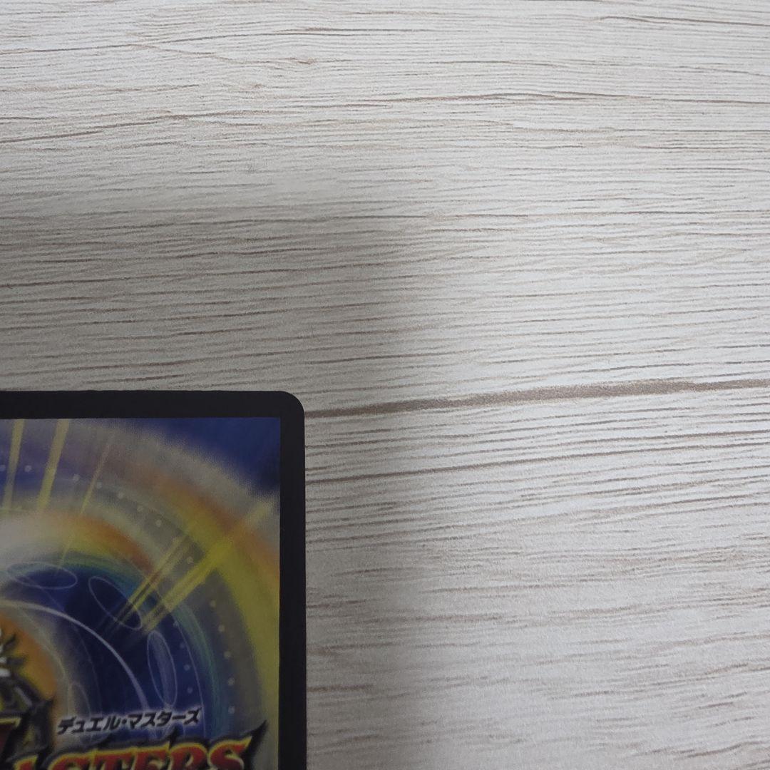 CRYMAXジャオウガ　クライマックスジャオウガ　金　ゴールドレア