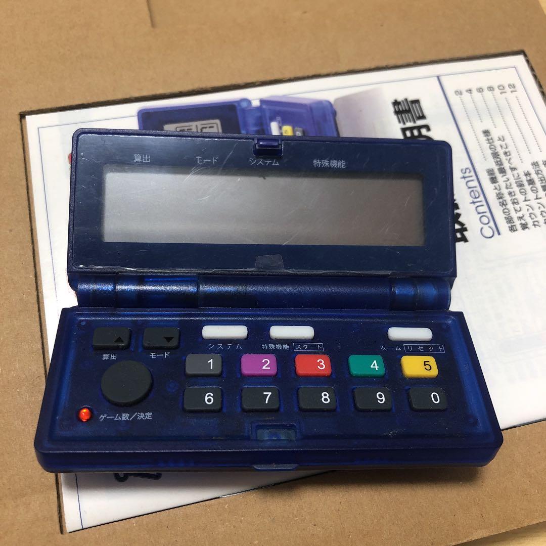 廃盤品！カンタくんVフラッシュ、箱、取扱説明書付き！ B98401958
