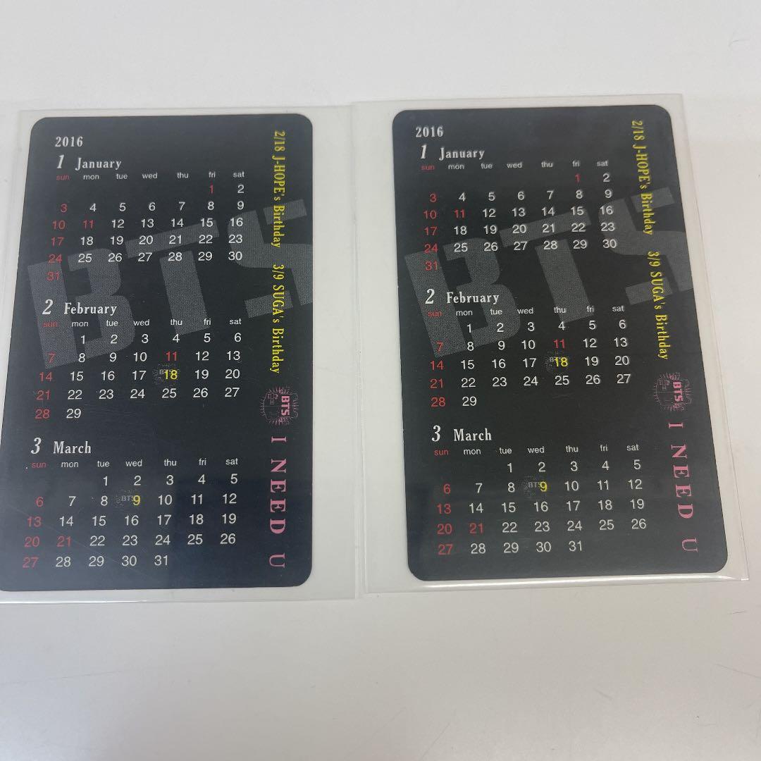 BTS I NEED YOU 会場限定　トレカ　RM