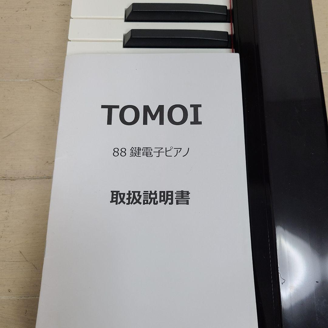 あ*き様 TOMOI 電子ピアノ 88鍵盤 TP88-8