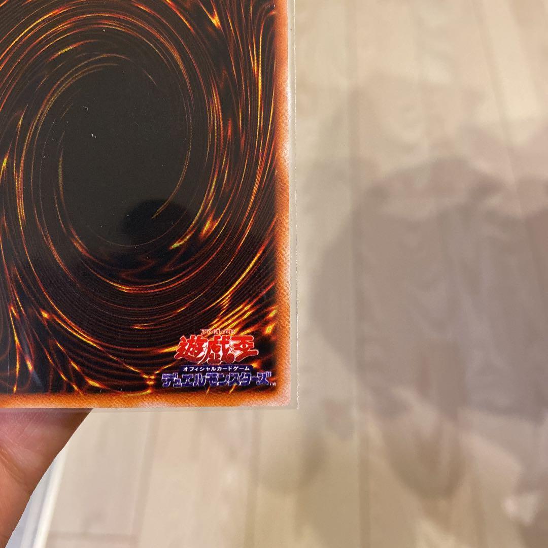 ☆ブラックマジシャン 1000枚限定懸賞品 英マジ 白封筒付き