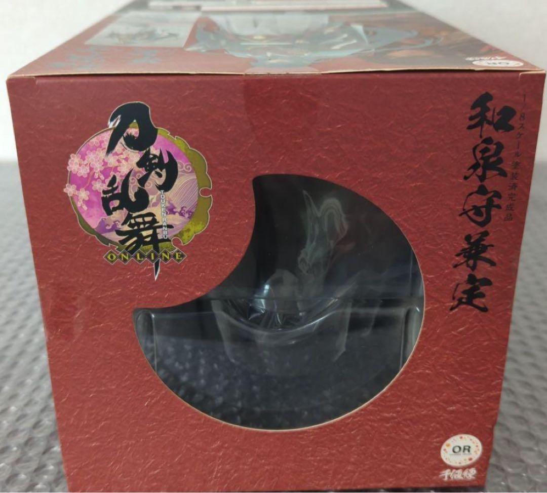 希少・未開封品】和泉守兼定 刀剣乱舞 1/8 フィギュア オランジュ