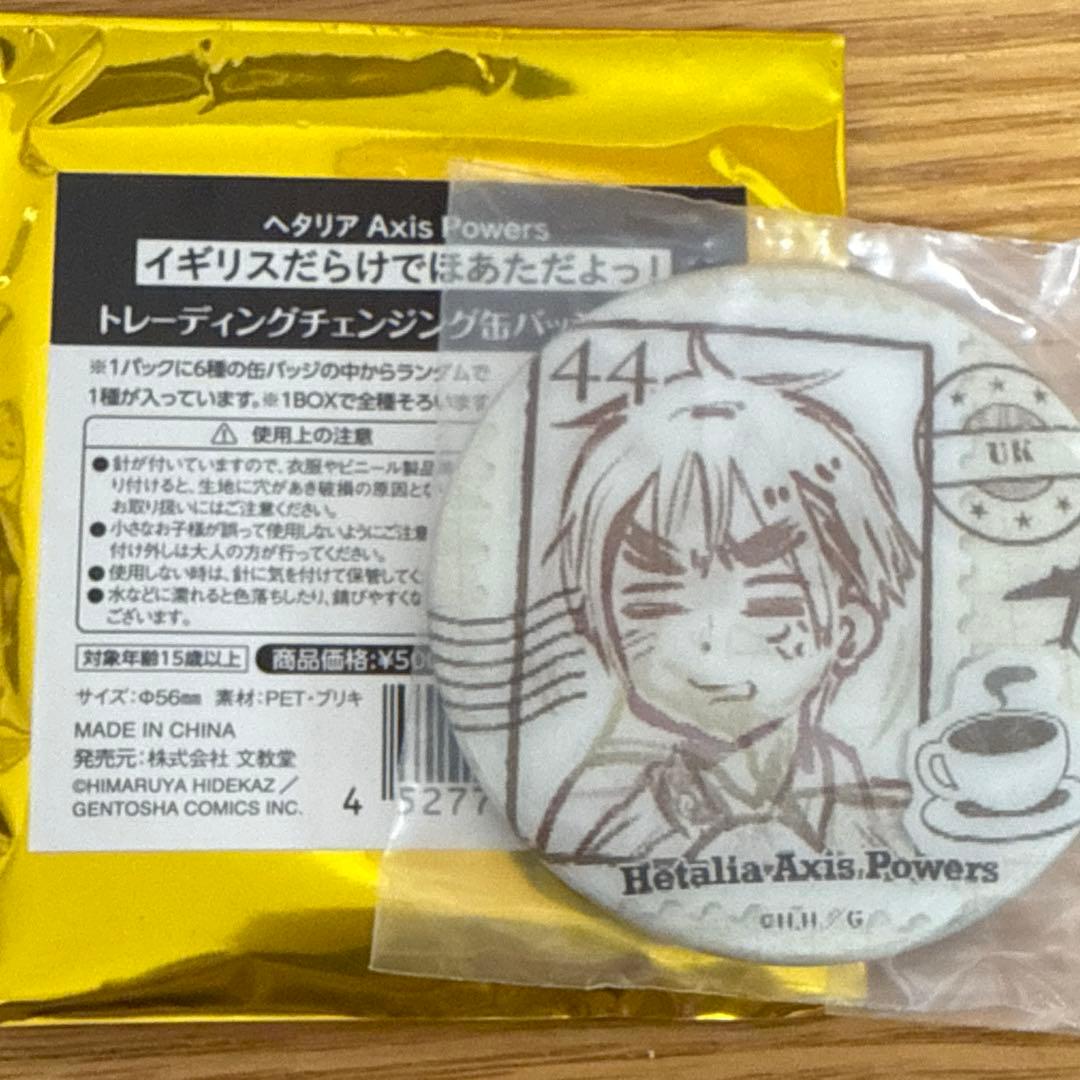 【新品未開封】ヘタリア イギリス チェンジング缶バッジ