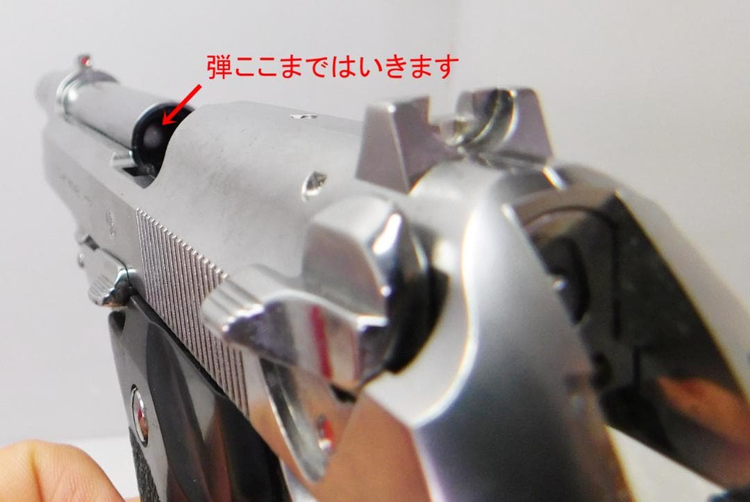 東京マルイ M92F クロムステンレス ミリタリーモデル ガスガン