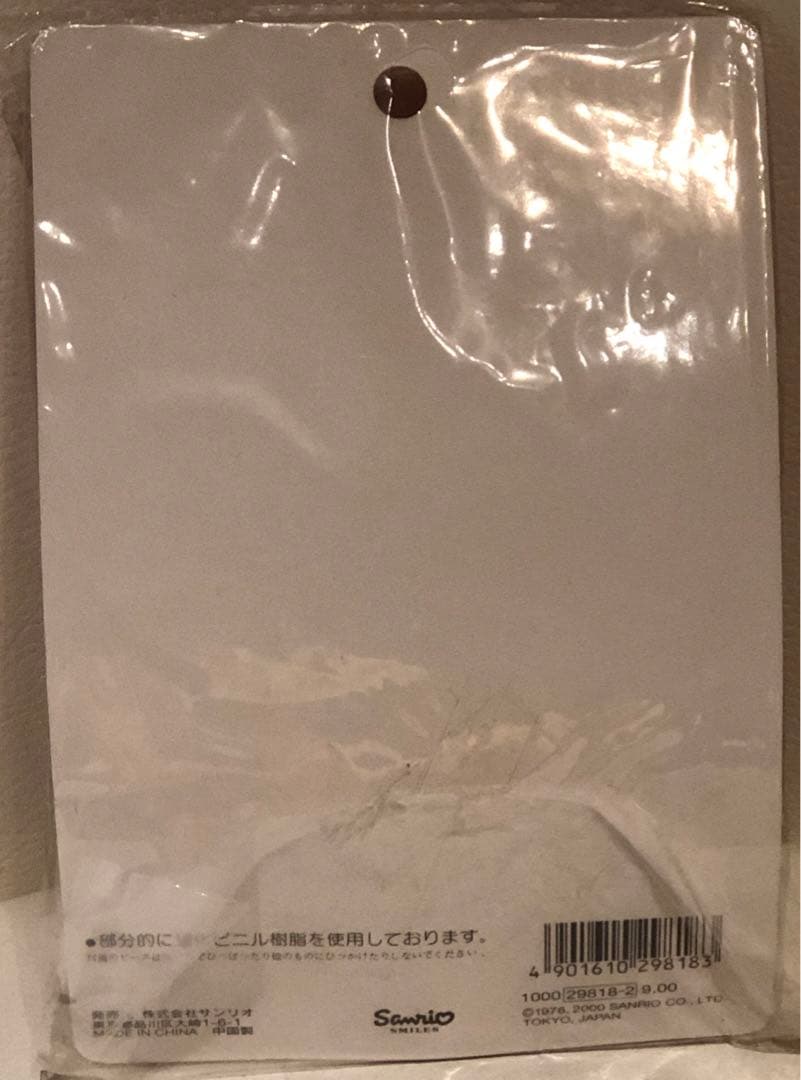 ハローキティ フェアリーキティ タイニーチャム マグネット付マスコット　新品