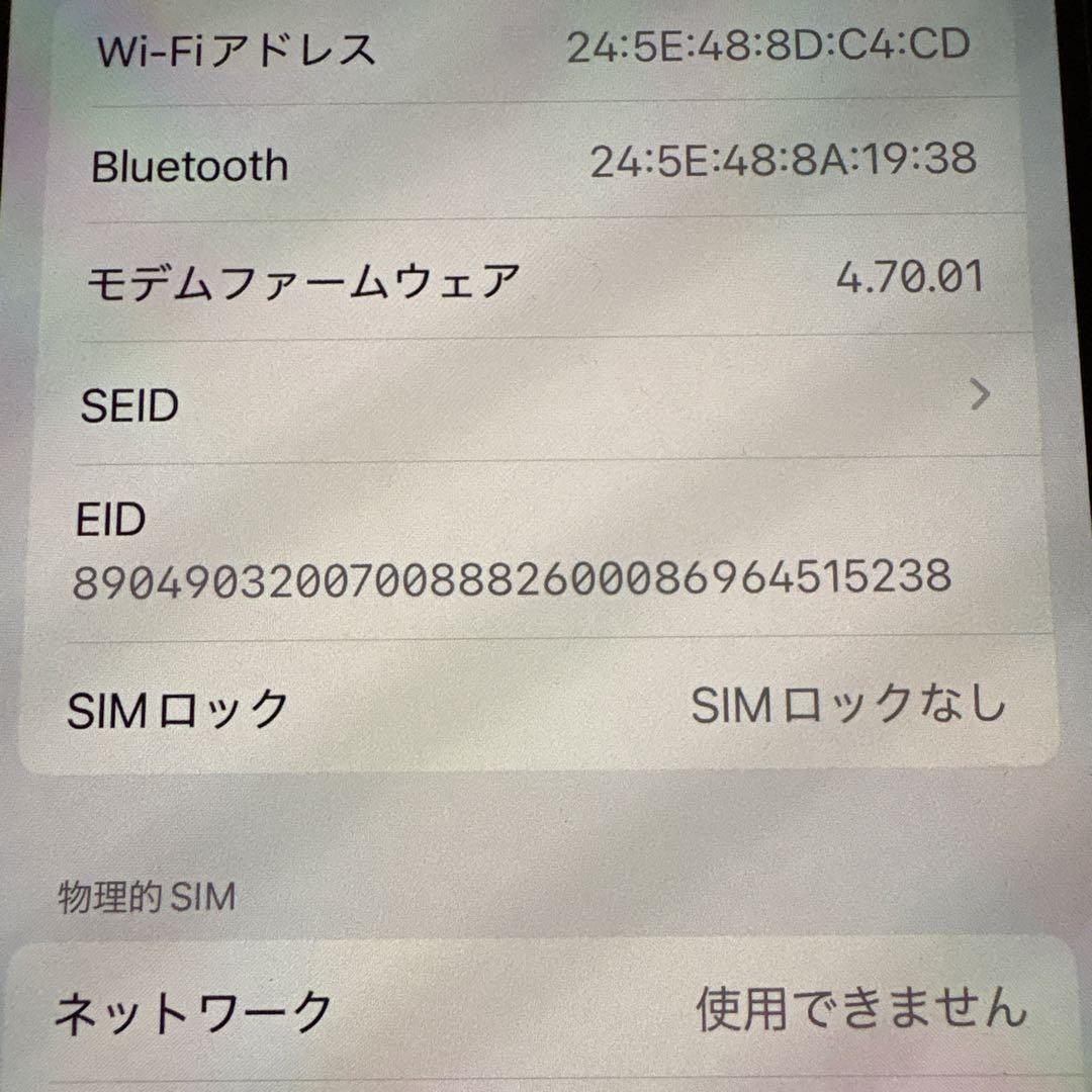 携帯電話本体 Apple iPhone 13 128GB