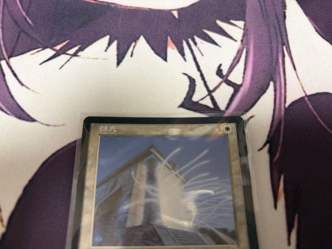 MTG 補充/Replenish UDS 日本語 JP 1枚 レア ウルザ