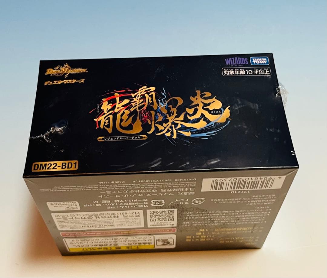 新品未開封品 龍覇爆炎 シュリンク付き デュエマ BOX デュエマ 新品未