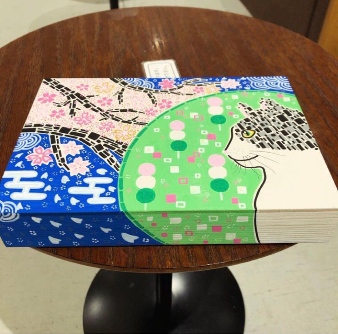 「花より団子」