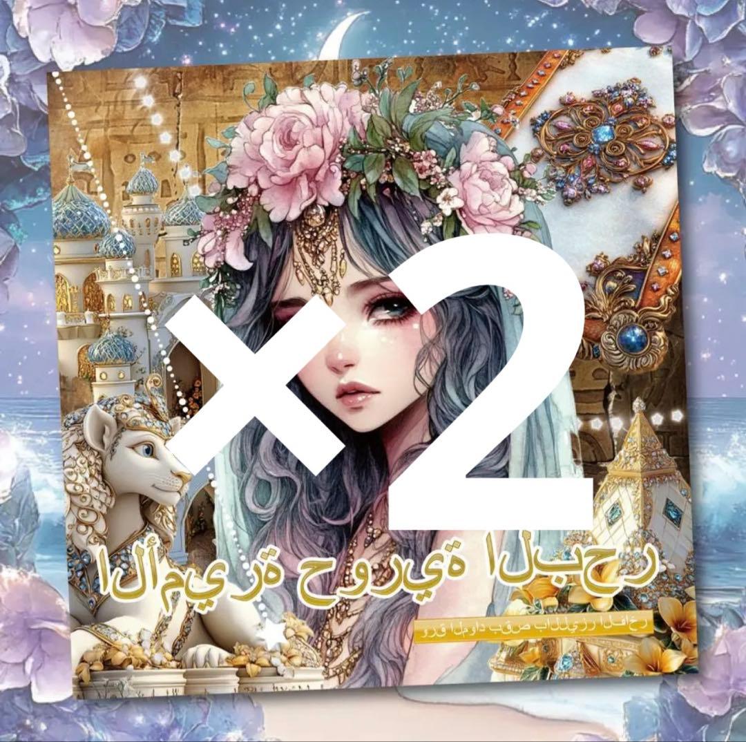 こまこ様♡ありがとうございます♡