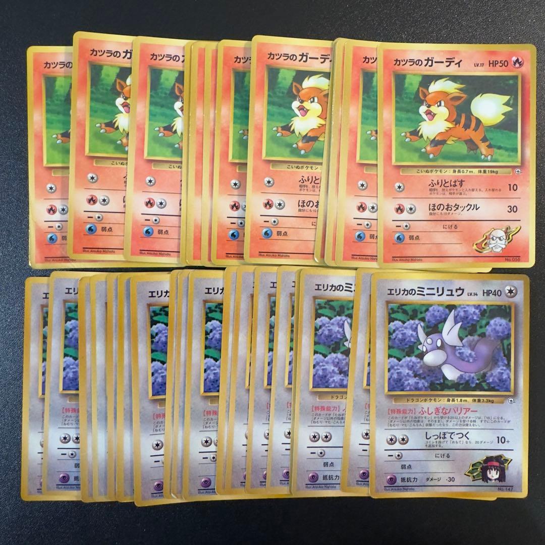 ポケモンカード　旧裏　コロコロ　プロモ　221枚　まとめ売り