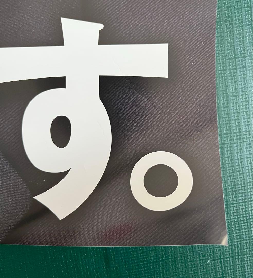 自由民主党 安倍晋三元首相 ポスター 「日本を取り戻す」