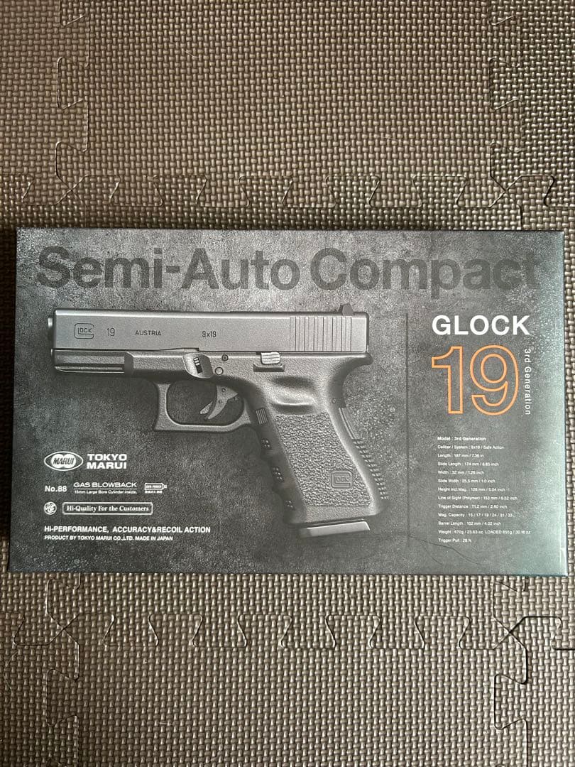 東京マルイ Glock 19 gen3ガスガン ライト付き