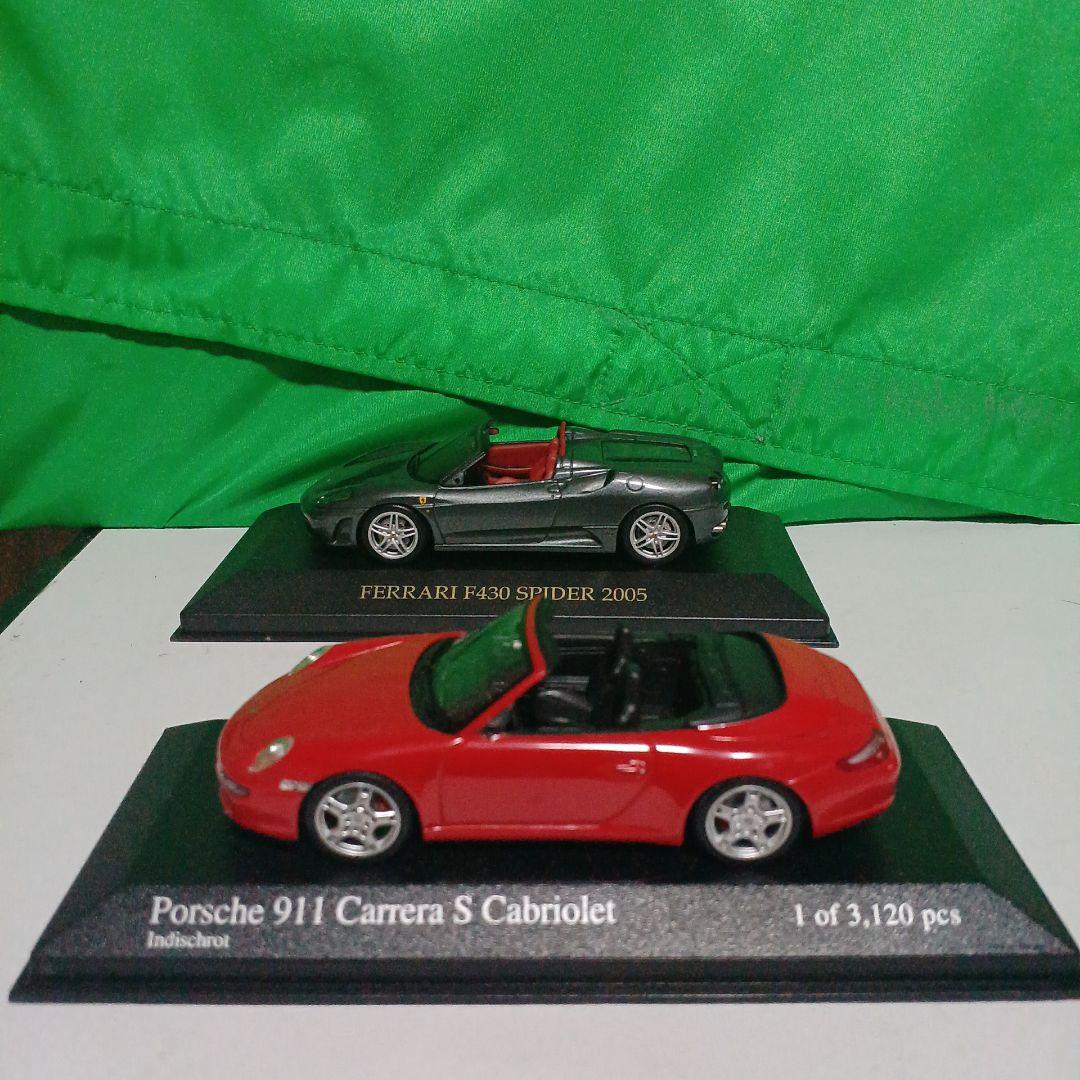 ミニカー・3台セット