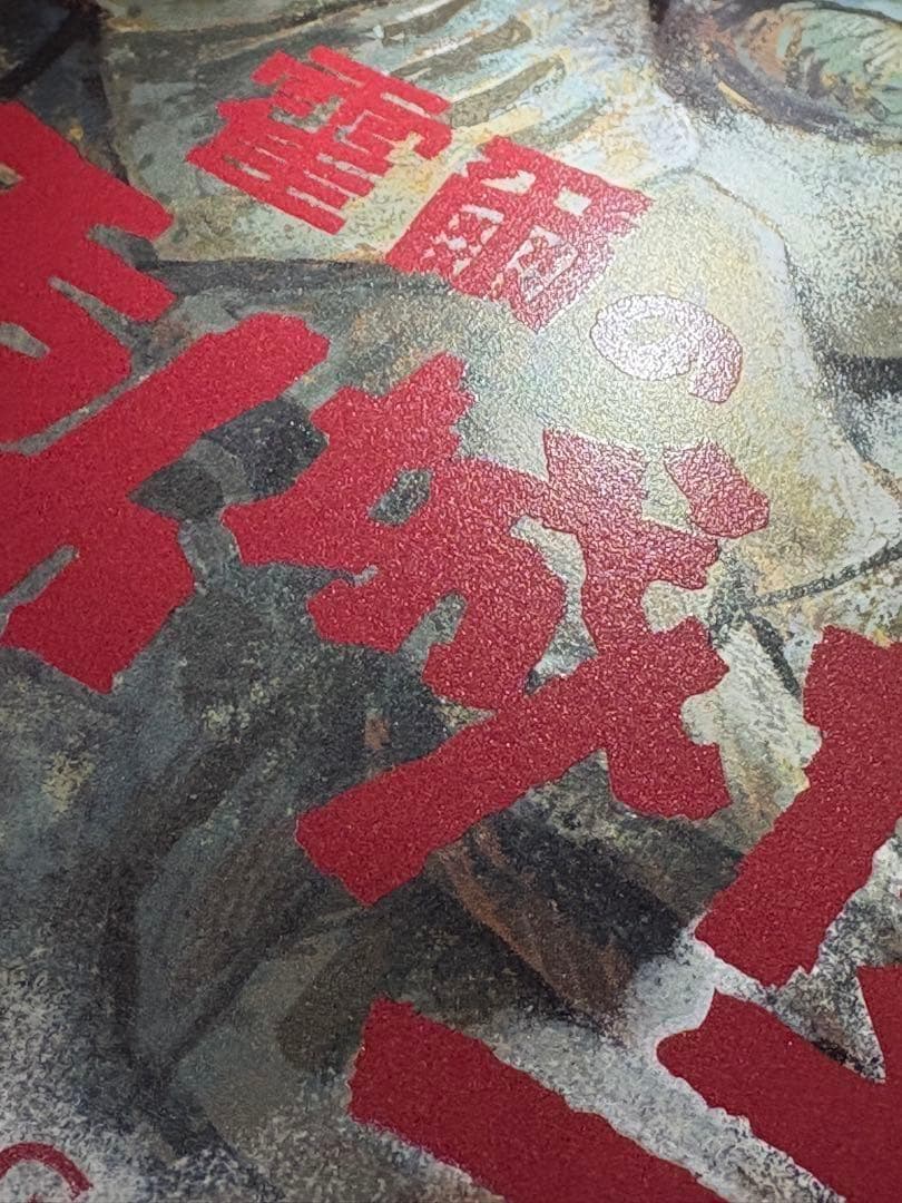 2枚セット】 激レア 台湾限定 ハウルの動く城 非売品特典A2ポスター